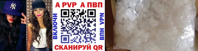 Как найти наркотики Ува А ПВП  Галлюциногенные грибы  АМФЕТАМИН  Мефедрон  hydra вход  Кокаин  Марихуана  ГАШИШ  Вейп ТГК 