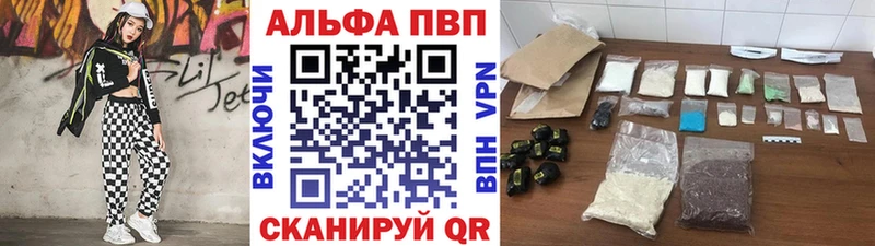 А ПВП Crystall  Ува 