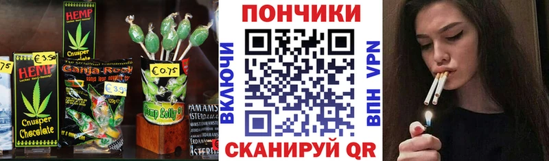 Canna-Cookies марихуана  Ува 
