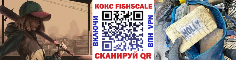 дарк нет официальный сайт купить закладку Ува Кокаин Перу mega ссылка