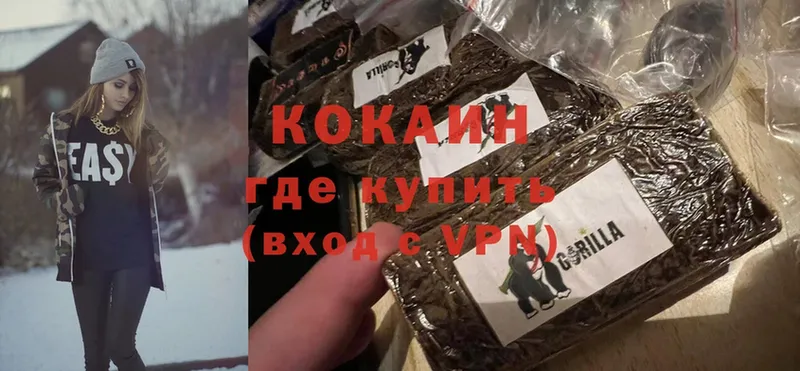 COCAIN Колумбийский Ува