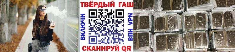 Гашиш гарик Ува