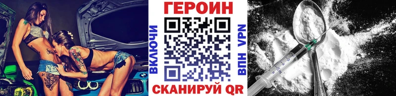 Героин афганец  Ува 