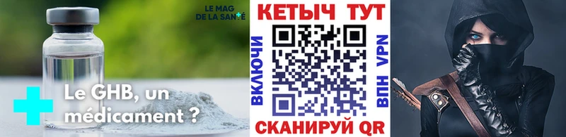 ОМГ ОМГ как зайти  цена   Ува  Кетамин VHQ 