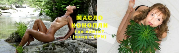 мескалин Майский