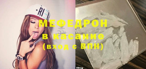 мескалин Майский