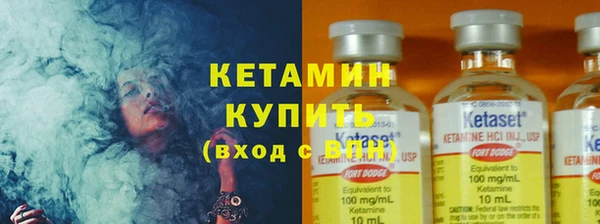 MESCALINE Магадан
