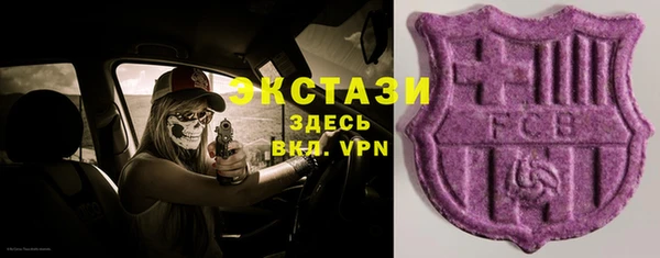 MESCALINE Магадан