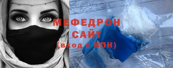 мескалин Майский