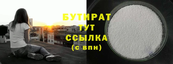 MESCALINE Магадан