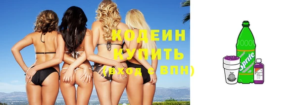 мескалин Майский