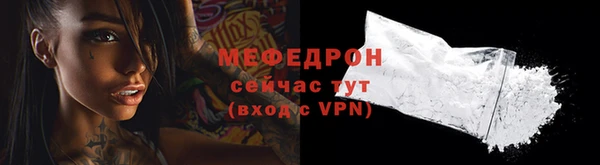 герыч Сосновка
