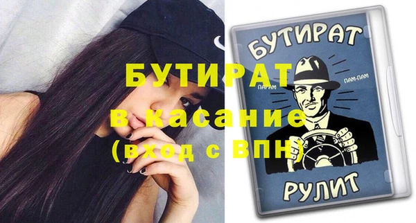 каннабис Семилуки