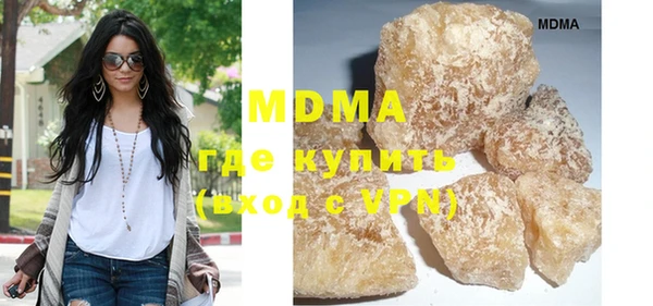 MESCALINE Магадан
