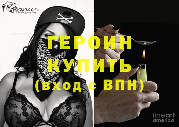 MESCALINE Магадан