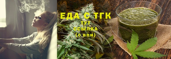 MESCALINE Магадан