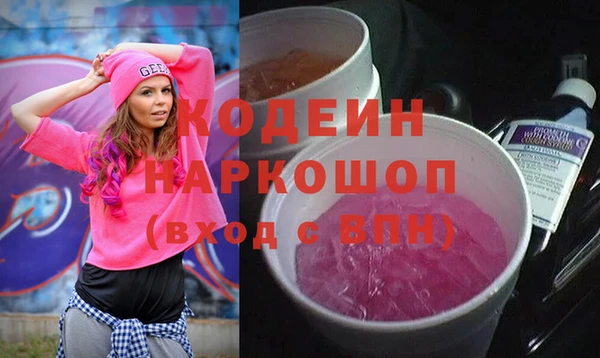 MESCALINE Магадан