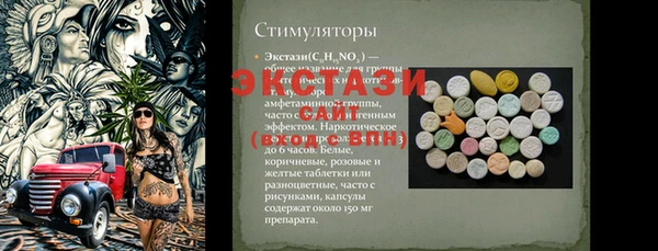 мескалин Майский
