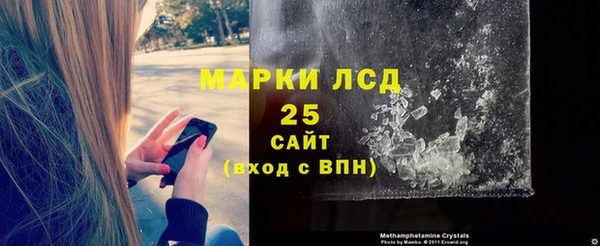 экстази Беломорск