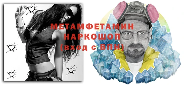 MESCALINE Магадан