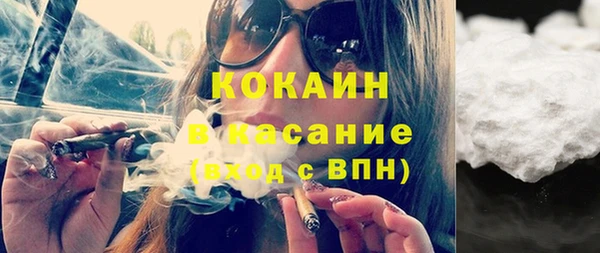 MESCALINE Магадан