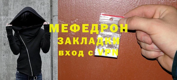 MESCALINE Магадан