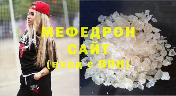 герыч Белоозёрский