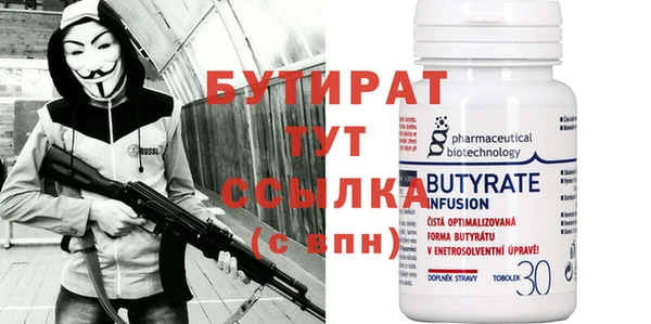 меф Белокуриха
