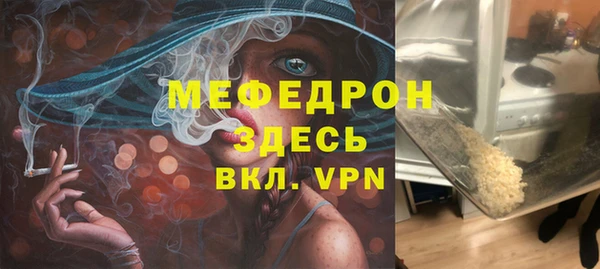 мескалин Майский