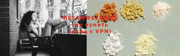 мяу мяу кристалл Сосновый Бор