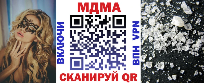 дарк нет состав  Ува  MDMA crystal 