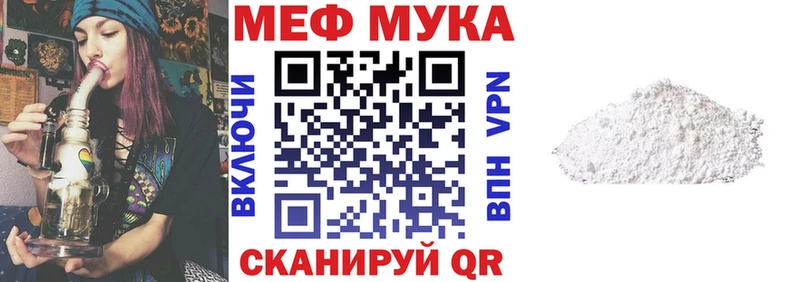 сайты даркнета наркотические препараты  Ува  МЕФ кристаллы 