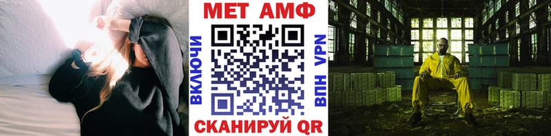 Первитин мет  Ува 