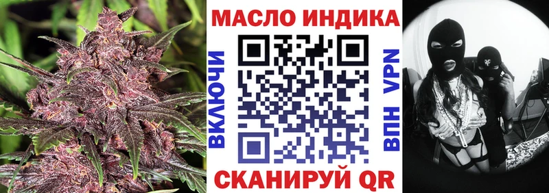 дарнет шоп  МЕГА сайт  ТГК концентрат  Ува 
